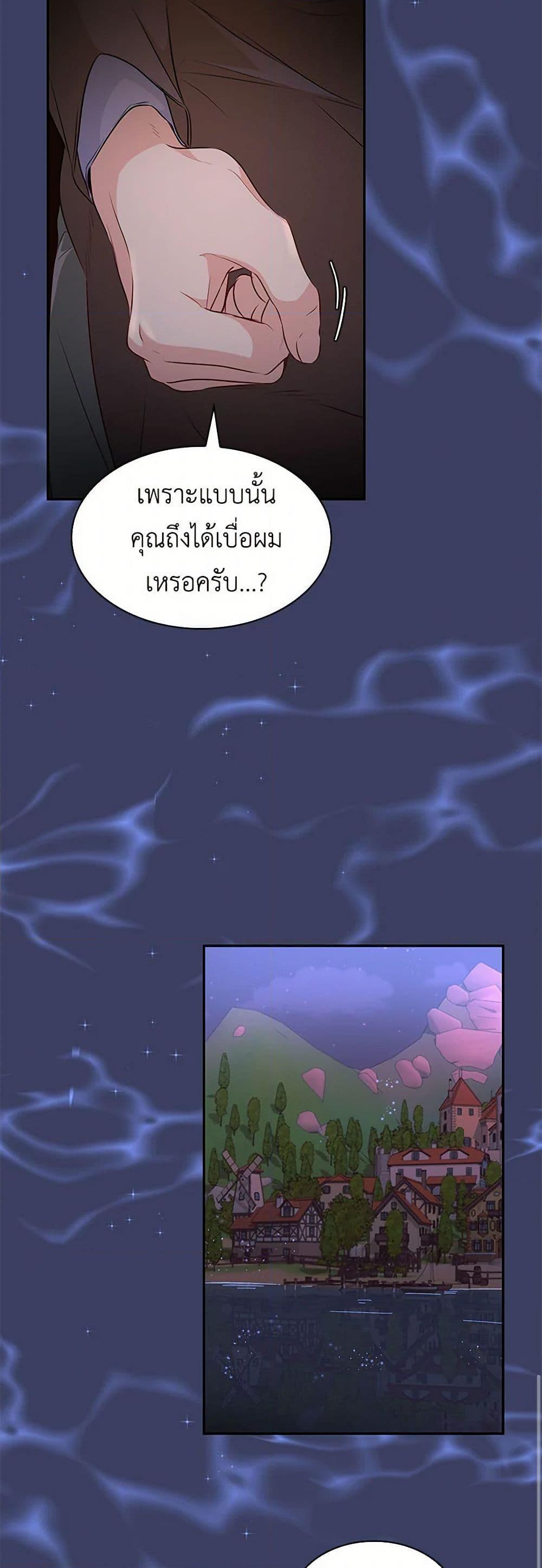 Manga-lc-com อ่านมังงะ อ่านการ์ตูน ออนไลน์ ฟรี Villains Behind the Curtains ตอนที่ 1 2 3 4 5 6 7 8 9 10 11 12 13 14 ฟรี ไม่มีโฆษณา Manga-lc - อ่าน มังงะ อ่าน การ์ตูน ออนไลน์ อ่านมังงะ ฟรี