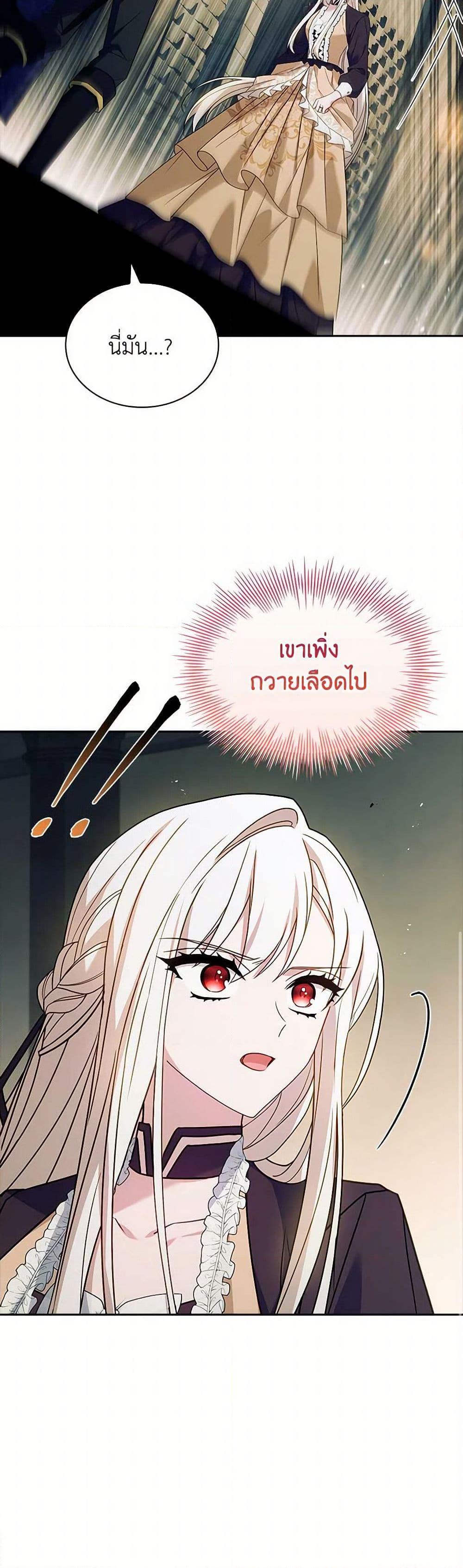 Manga-lc-com อ่านมังงะ อ่านการ์ตูน ออนไลน์ ฟรี The Lady Needs a Break ตอนที่ 1 2 3 4 5 6 7 8 9 10 11 12 13 14 ฟรี ไม่มีโฆษณา Manga-lc - อ่าน มังงะ อ่าน การ์ตูน ออนไลน์ อ่านมังงะ ฟรี