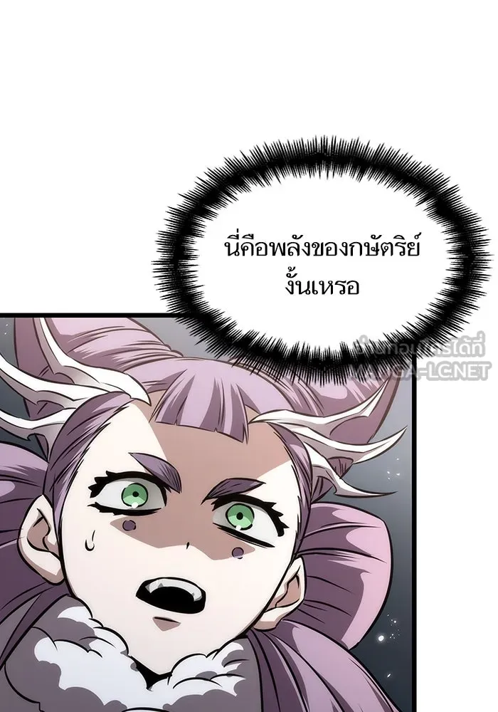 หลังวันสิ้นโลก ตอนที่ 52 รูปที่ 87