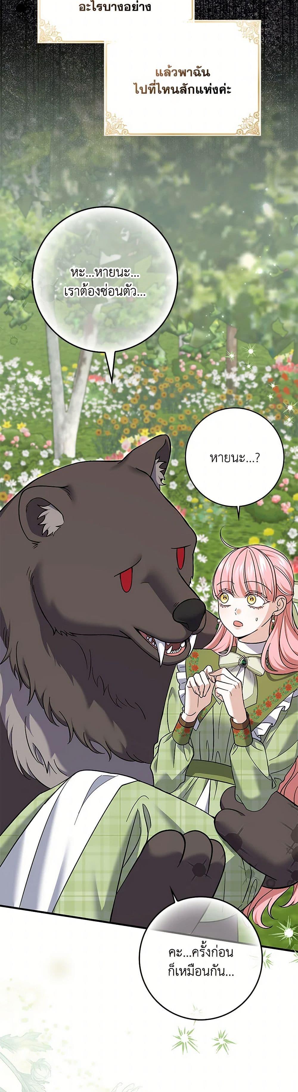 Manga-lc-com อ่านมังงะ อ่านการ์ตูน ออนไลน์ ฟรี My Dark Fiancé Is Interfering With My Flowery Path ตอนที่ 1 2 3 4 5 6 7 8 9 10 11 12 13 14 ฟรี ไม่มีโฆษณา Manga-lc - อ่าน มังงะ อ่าน การ์ตูน ออนไลน์ อ่านมังงะ ฟรี