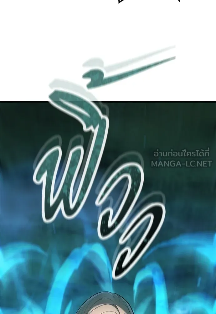 นักล่าฆ่าเพื่อรอด ตอนที่ 6 รูปที่ 114