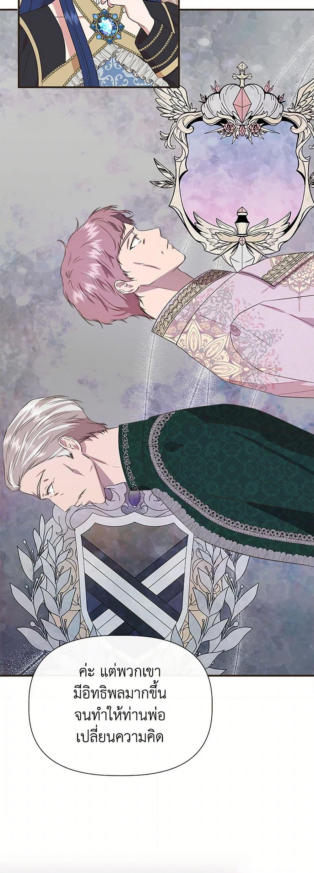 Manga-lc-com อ่านมังงะ อ่านการ์ตูน ออนไลน์ ฟรี I Wasn’t the Cinderella ตอนที่ 1 2 3 4 5 6 7 8 9 10 11 12 13 14 ฟรี ไม่มีโฆษณา Manga-lc - อ่าน มังงะ อ่าน การ์ตูน ออนไลน์ อ่านมังงะ ฟรี