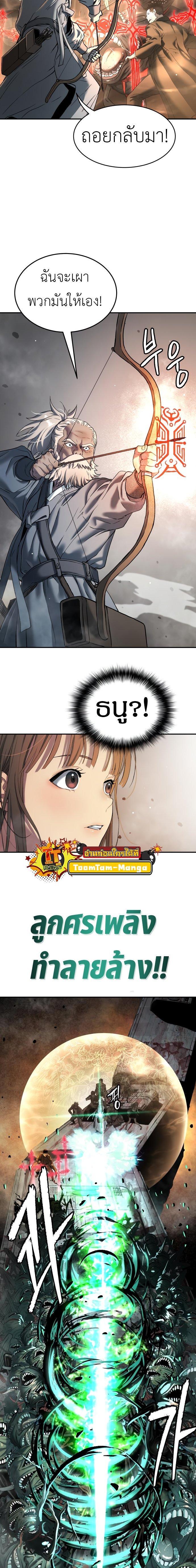 Manga-lc-com อ่านมังงะ อ่านการ์ตูน ออนไลน์ ฟรี Oh! Dangun ตอนที่ 1 2 3 4 5 6 7 8 9 10 11 12 13 14 ฟรี ไม่มีโฆษณา Manga-lc - อ่าน มังงะ อ่าน การ์ตูน ออนไลน์ อ่านมังงะ ฟรี