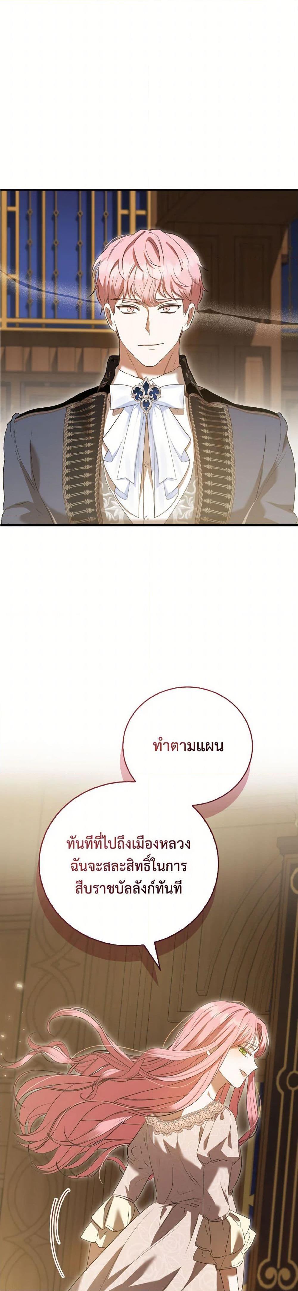 Manga-lc-com อ่านมังงะ อ่านการ์ตูน ออนไลน์ ฟรี I Saw the Future With the Killer Grand Duke ตอนที่ 1 2 3 4 5 6 7 8 9 10 11 12 13 14 ฟรี ไม่มีโฆษณา Manga-lc - อ่าน มังงะ อ่าน การ์ตูน ออนไลน์ อ่านมังงะ ฟรี