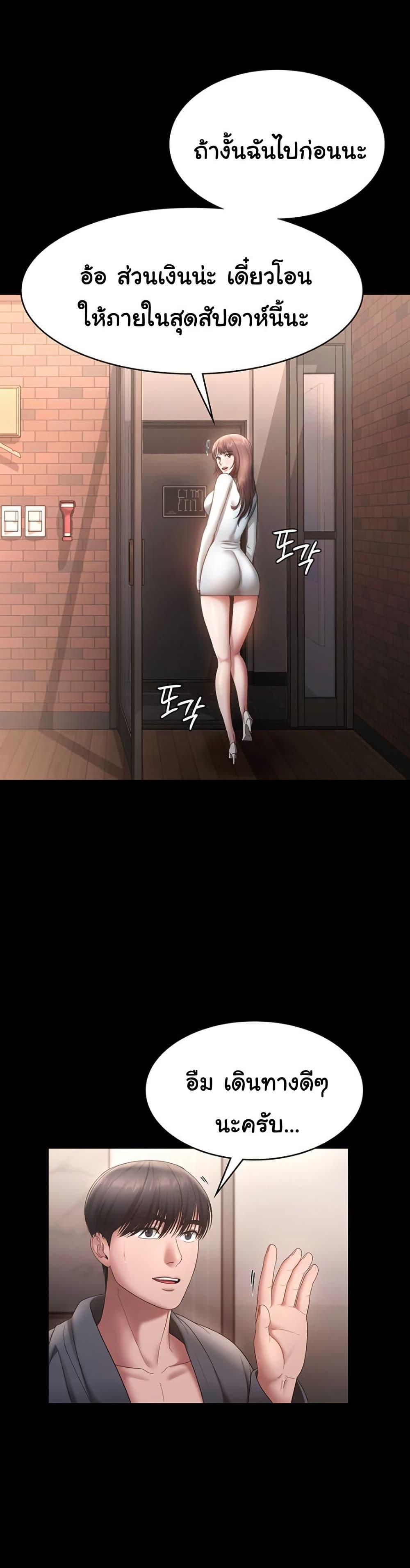 Doujin-Lc- อ่าน โดจิน มังฮวา เกาหลี ญี่ปุ่น จีน แปลไทย The Chairman’s Wife ตอนที่ 1 2 3 4 5 6 7 8 9 10 11 12 13 14 ฟรี ไม่มีโฆษณา อ่าน โดจิน Manhwa เกาหลี ญี่ปุ่น จีน เรามีครบ คัดมาให้เน้นๆ โดจิน 18+ รับประกันความฟินโดย  Doujin Lc