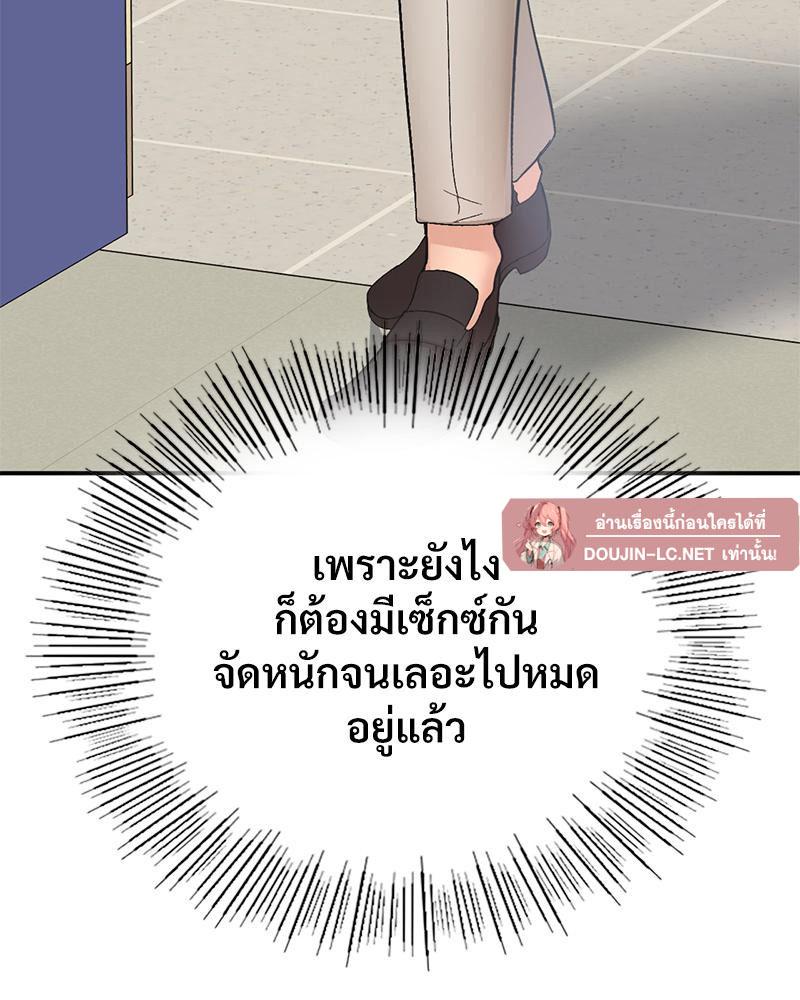 Doujin-Lc- อ่าน โดจิน มังฮวา เกาหลี ญี่ปุ่น จีน แปลไทย แอปทะลวงรัก ตอนที่ 1 2 3 4 5 6 7 8 9 10 11 12 13 14 ฟรี ไม่มีโฆษณา อ่าน โดจิน Manhwa เกาหลี ญี่ปุ่น จีน เรามีครบ คัดมาให้เน้นๆ โดจิน 18+ รับประกันความฟินโดย  Doujin Lc