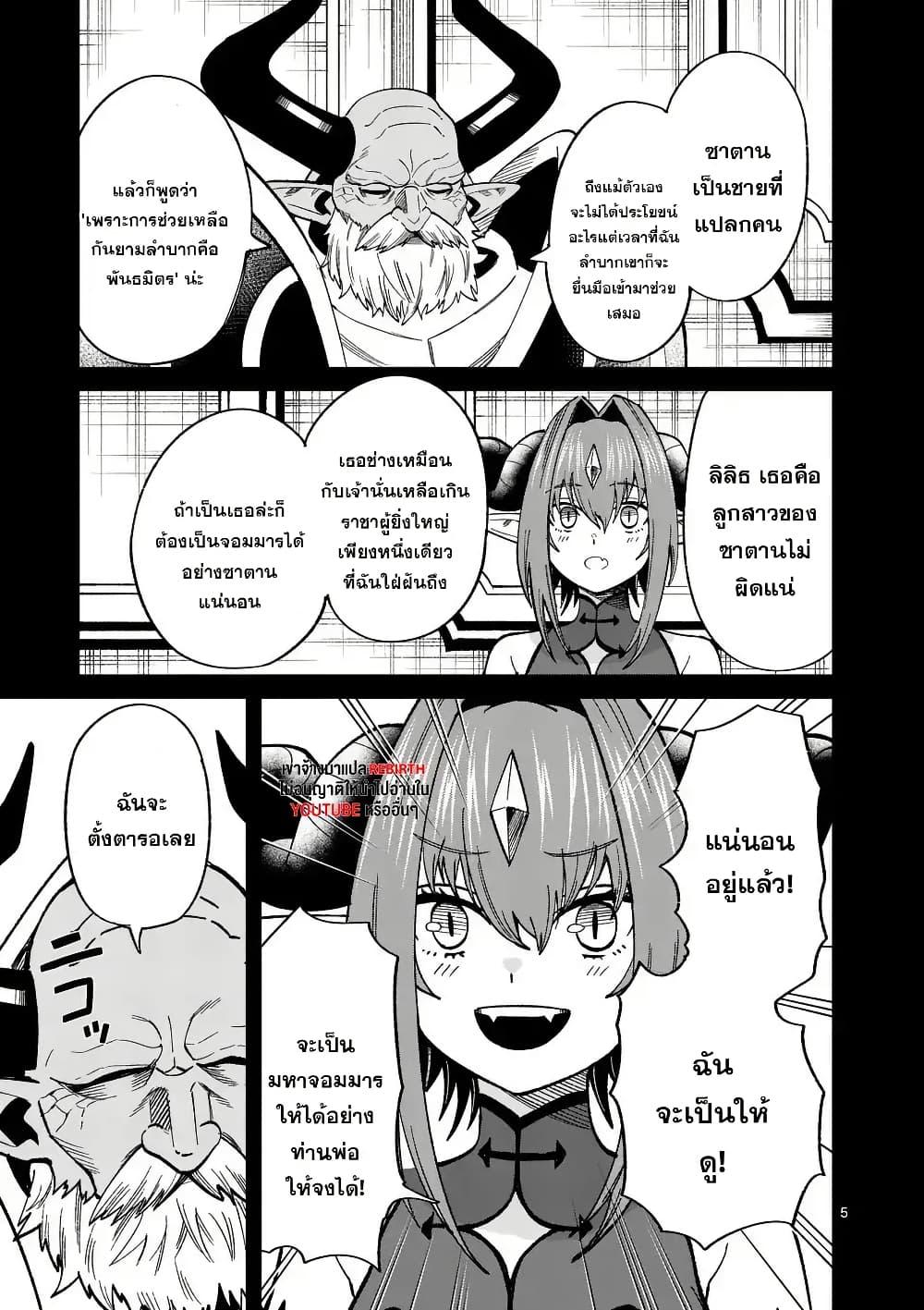 Manga-lc-com อ่านมังงะ อ่านการ์ตูน ออนไลน์ ฟรี Power-Hara Genkai Yuusha, Maougun kara Koutaiguu de Scout sareru – Yuusha Ranking 1-i na no ni Tedori ga Gomi sugite Seikatsu Dekimasen ตอนที่ 1 2 3 4 5 6 7 8 9 10 11 12 13 14 ฟรี ไม่มีโฆษณา Manga-lc - อ่าน มังงะ อ่าน การ์ตูน ออนไลน์ อ่านมังงะ ฟรี