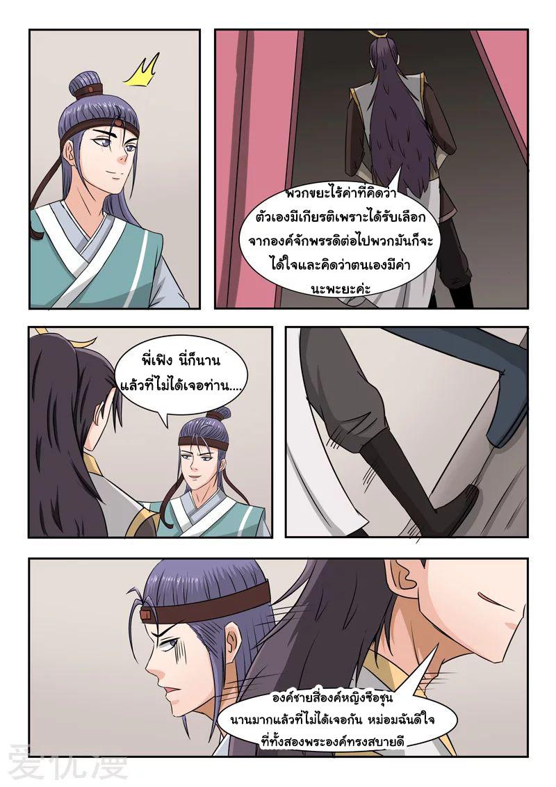 Manga-lc-com อ่านมังงะ อ่านการ์ตูน ออนไลน์ ฟรี Martial Master ตอนที่ 1 2 3 4 5 6 7 8 9 10 11 12 13 14 ฟรี ไม่มีโฆษณา Manga-lc - อ่าน มังงะ อ่าน การ์ตูน ออนไลน์ อ่านมังงะ ฟรี