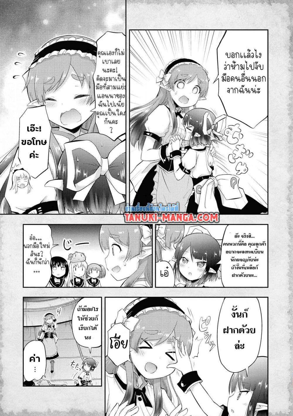 Manga-lc-com อ่านมังงะ อ่านการ์ตูน ออนไลน์ ฟรี Tensei Shitara Akari dake ga Slime Datta Ken ตอนที่ 1 2 3 4 5 6 7 8 9 10 11 12 13 14 ฟรี ไม่มีโฆษณา Manga-lc - อ่าน มังงะ อ่าน การ์ตูน ออนไลน์ อ่านมังงะ ฟรี