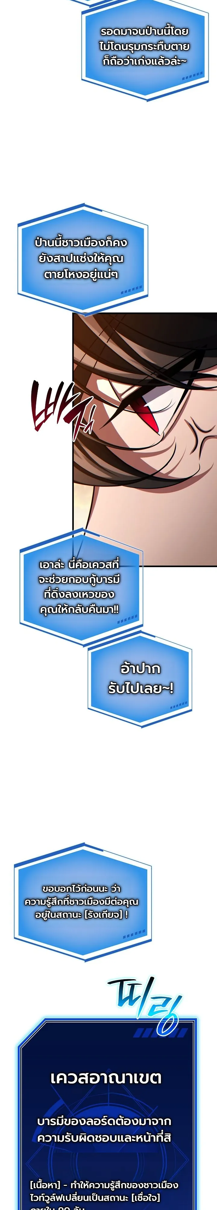 Manga-lc-com อ่านมังงะ อ่านการ์ตูน ออนไลน์ ฟรี The Lord Who Levels up by Devouring ท่านลอร์ดผู้อัปเลเวลจากก ตอนที่ 1 2 3 4 5 6 7 8 9 10 11 12 13 14 ฟรี ไม่มีโฆษณา Manga-lc - อ่าน มังงะ อ่าน การ์ตูน ออนไลน์ อ่านมังงะ ฟรี