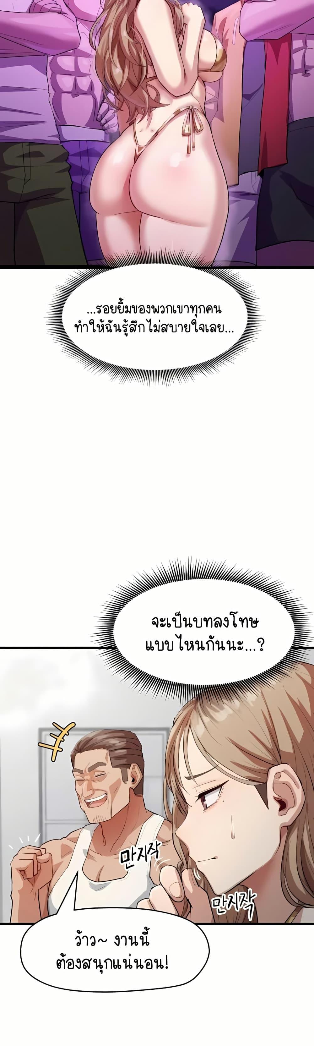 Doujin-Lc- อ่าน โดจิน มังฮวา เกาหลี ญี่ปุ่น จีน แปลไทย I Ended Up Climaxing on a Late-Night Variety Show ตอนที่ 1 2 3 4 5 6 7 8 9 10 11 12 13 14 ฟรี ไม่มีโฆษณา อ่าน โดจิน Manhwa เกาหลี ญี่ปุ่น จีน เรามีครบ คัดมาให้เน้นๆ โดจิน 18+ รับประกันความฟินโดย  Doujin Lc