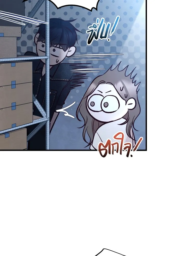 รักกันคนละครึ่งทาง ตอนที่ 30 รูปที่ 110