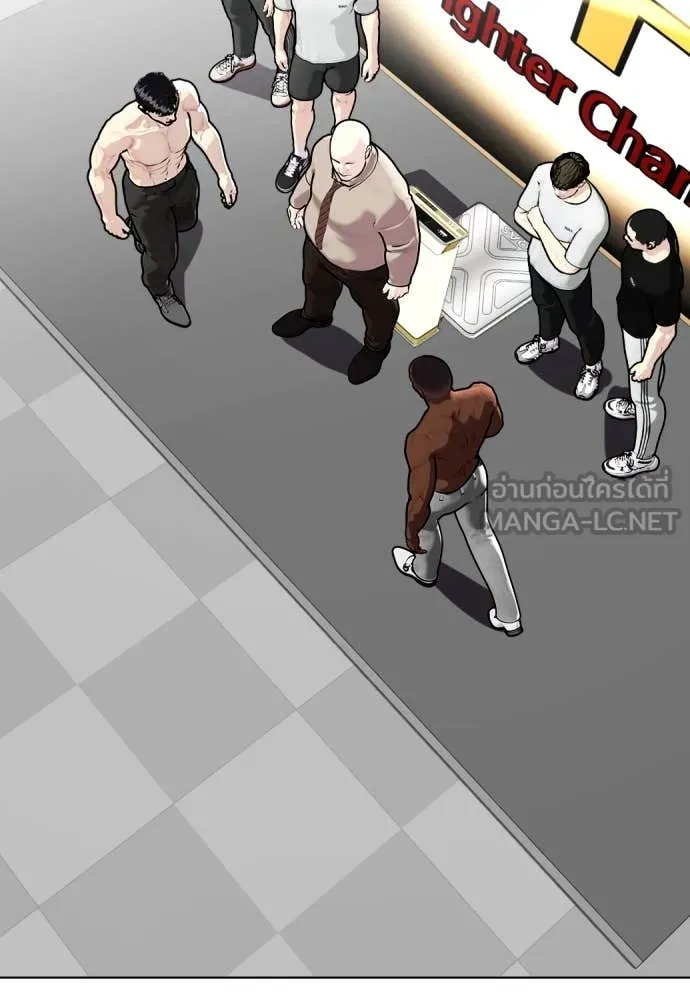 หมาหัวเน่า ตอนที่ 128 รูปที่ 194