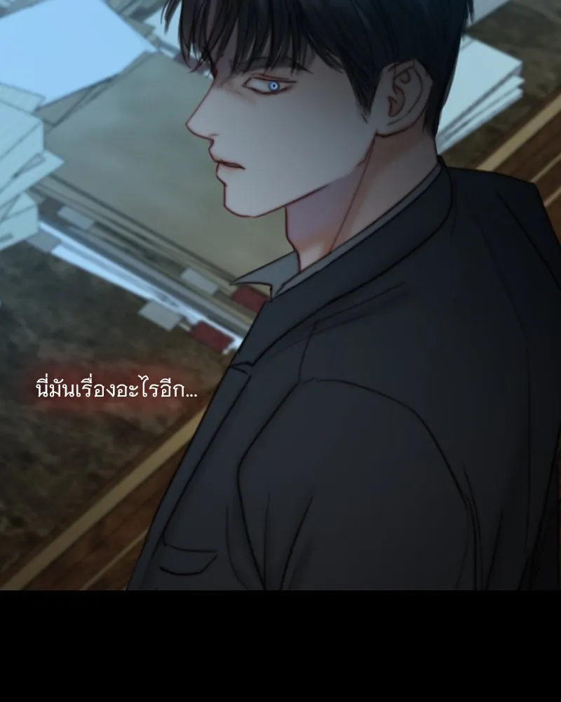 เซเรน่า ตอนที่ 120 รูปที่ 35