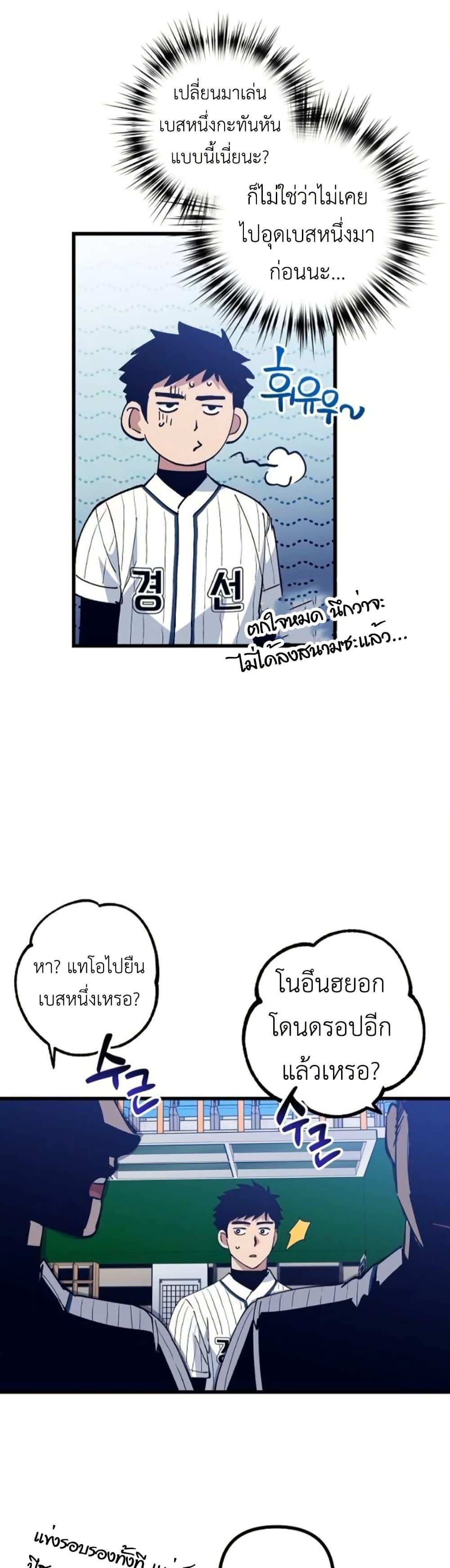 Manga-lc-com อ่านมังงะ อ่านการ์ตูน ออนไลน์ ฟรี Monster Genius Players Really Like Me ตอนที่ 1 2 3 4 5 6 7 8 9 10 11 12 13 14 ฟรี ไม่มีโฆษณา Manga-lc - อ่าน มังงะ อ่าน การ์ตูน ออนไลน์ อ่านมังงะ ฟรี