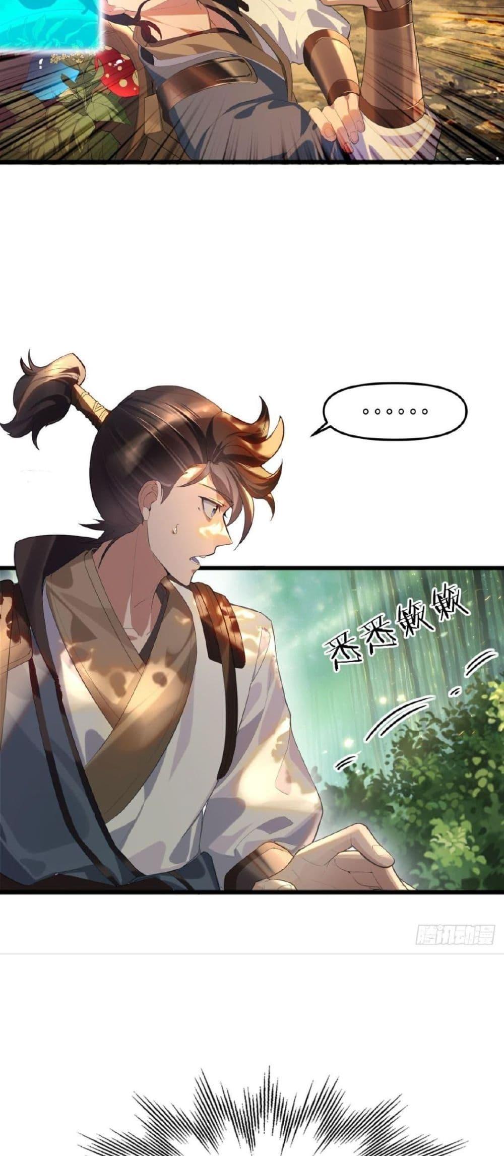 Manga-lc-com อ่านมังงะ อ่านการ์ตูน ออนไลน์ ฟรี The Leader of the Evil Cult Stayed By My Side and Watched Me Practice Secretly ตอนที่ 1 2 3 4 5 6 7 8 9 10 11 12 13 14 ฟรี ไม่มีโฆษณา Manga-lc - อ่าน มังงะ อ่าน การ์ตูน ออนไลน์ อ่านมังงะ ฟรี