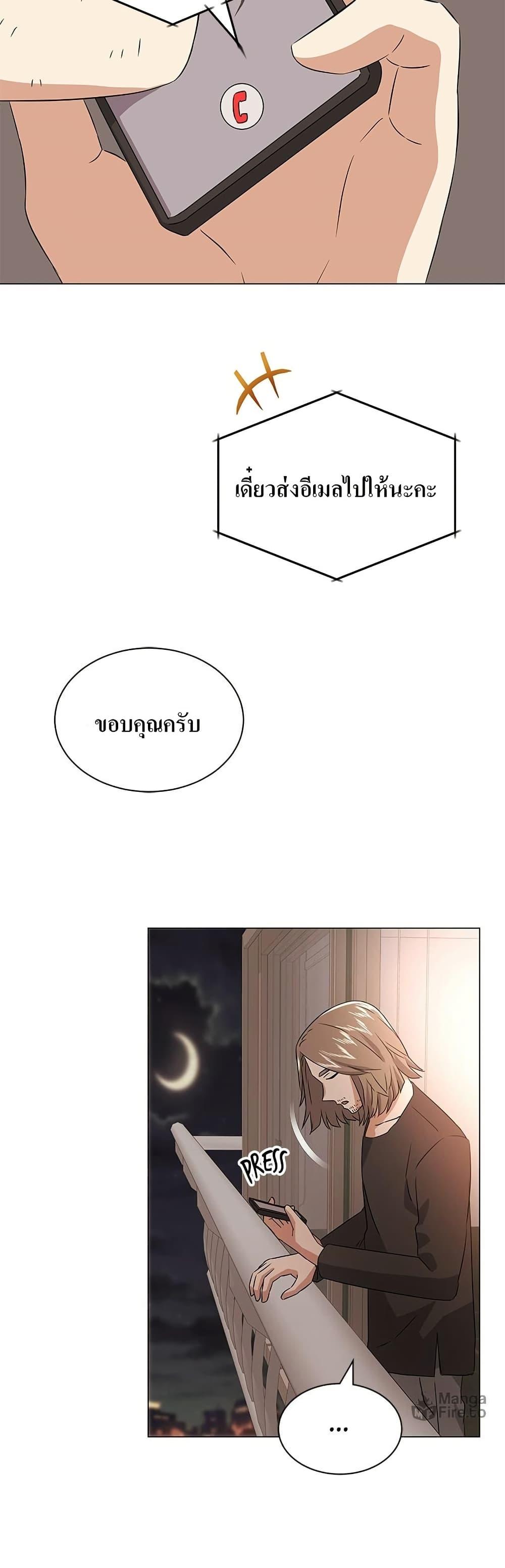 Manga-lc-com อ่านมังงะ อ่านการ์ตูน ออนไลน์ ฟรี Superstar Associate Manager ตอนที่ 1 2 3 4 5 6 7 8 9 10 11 12 13 14 ฟรี ไม่มีโฆษณา Manga-lc - อ่าน มังงะ อ่าน การ์ตูน ออนไลน์ อ่านมังงะ ฟรี