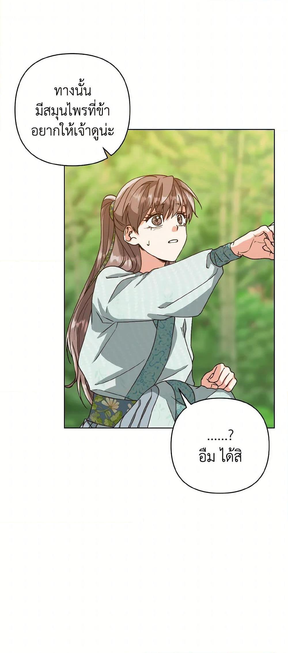 Manga-lc-com อ่านมังงะ อ่านการ์ตูน ออนไลน์ ฟรี Falling Flower, Flowing Water ตอนที่ 1 2 3 4 5 6 7 8 9 10 11 12 13 14 ฟรี ไม่มีโฆษณา Manga-lc - อ่าน มังงะ อ่าน การ์ตูน ออนไลน์ อ่านมังงะ ฟรี