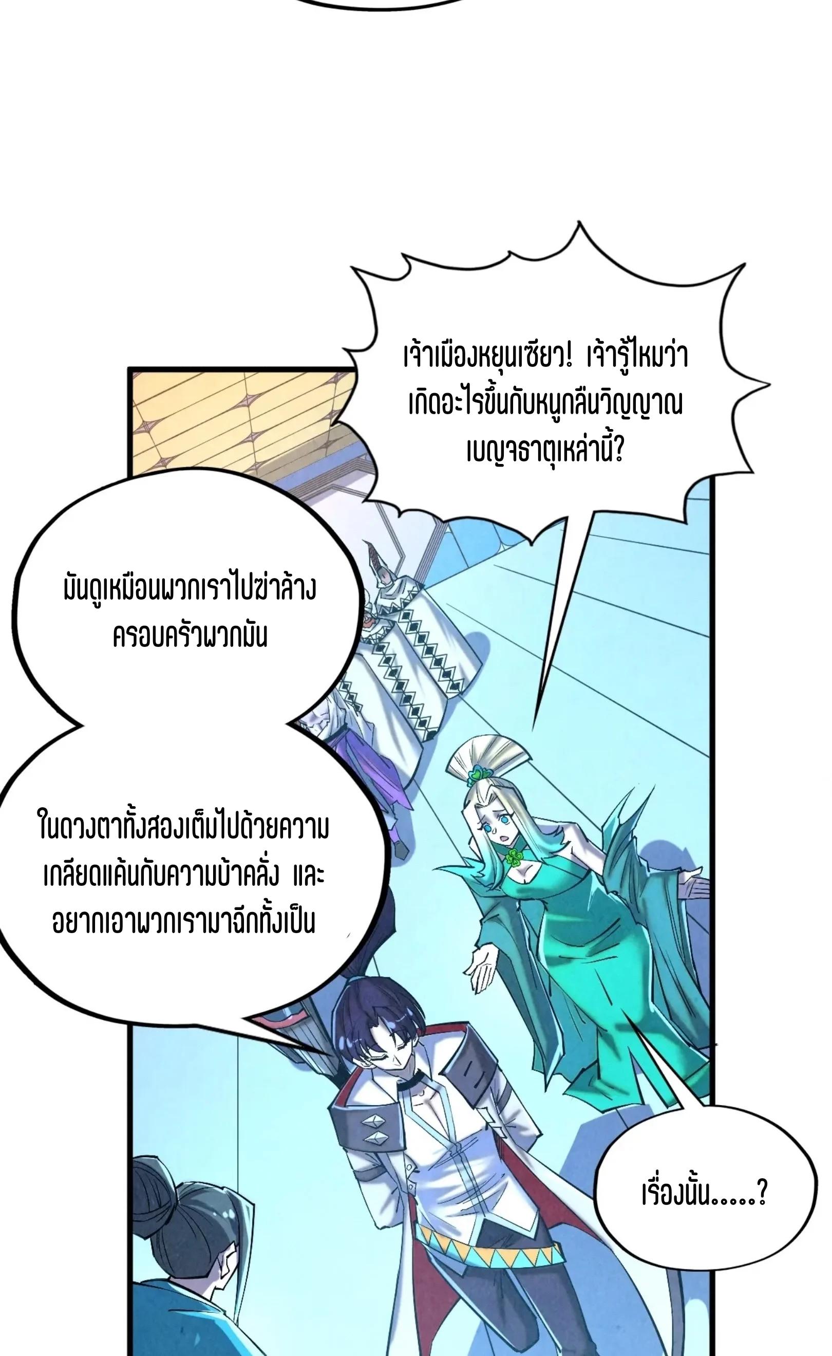 Manga-lc-com อ่านมังงะ อ่านการ์ตูน ออนไลน์ ฟรี The Eternal Supreme ตอนที่ 1 2 3 4 5 6 7 8 9 10 11 12 13 14 ฟรี ไม่มีโฆษณา Manga-lc - อ่าน มังงะ อ่าน การ์ตูน ออนไลน์ อ่านมังงะ ฟรี