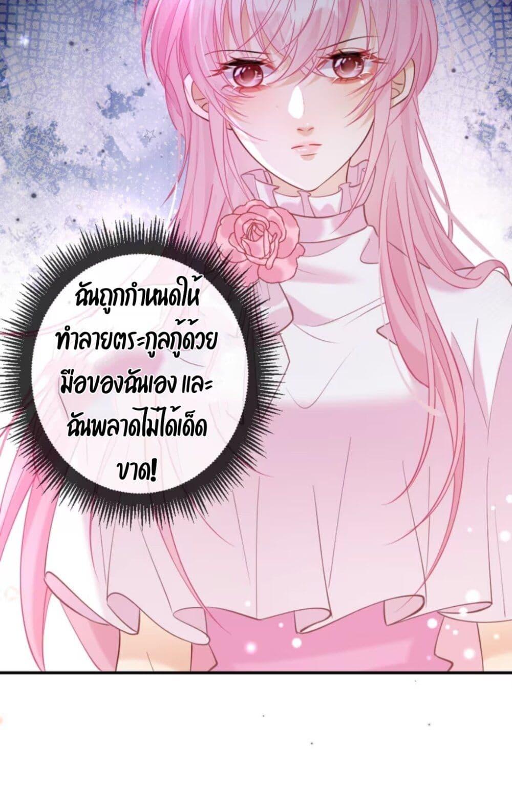 Manga-lc-com อ่านมังงะ อ่านการ์ตูน ออนไลน์ ฟรี Black Moonlight Heroine Always Wants to Mark Me ตอนที่ 1 2 3 4 5 6 7 8 9 10 11 12 13 14 ฟรี ไม่มีโฆษณา Manga-lc - อ่าน มังงะ อ่าน การ์ตูน ออนไลน์ อ่านมังงะ ฟรี