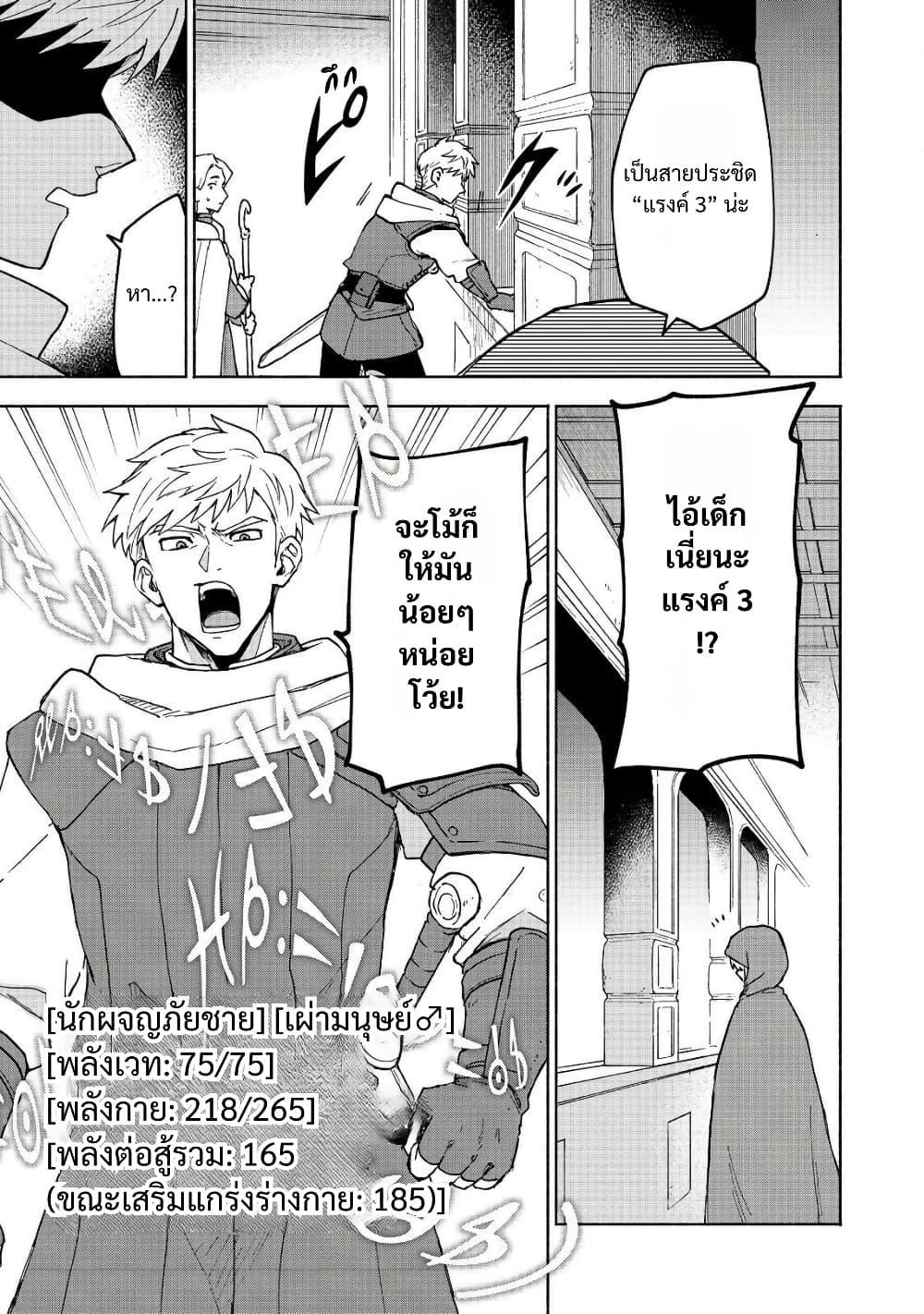 Manga-lc-com อ่านมังงะ อ่านการ์ตูน ออนไลน์ ฟรี Otome Game no Heroine de Saikyou Survival @COMIC ตอนที่ 1 2 3 4 5 6 7 8 9 10 11 12 13 14 ฟรี ไม่มีโฆษณา Manga-lc - อ่าน มังงะ อ่าน การ์ตูน ออนไลน์ อ่านมังงะ ฟรี