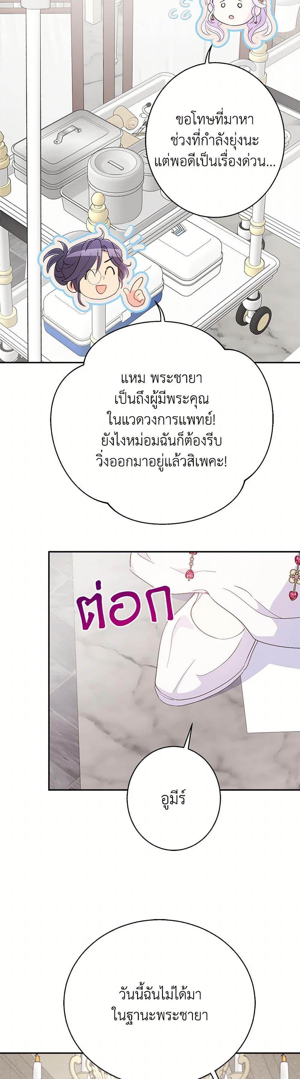 Manga-lc-com อ่านมังงะ อ่านการ์ตูน ออนไลน์ ฟรี Forget My Husband, I’ll Go Make Money ตอนที่ 1 2 3 4 5 6 7 8 9 10 11 12 13 14 ฟรี ไม่มีโฆษณา Manga-lc - อ่าน มังงะ อ่าน การ์ตูน ออนไลน์ อ่านมังงะ ฟรี