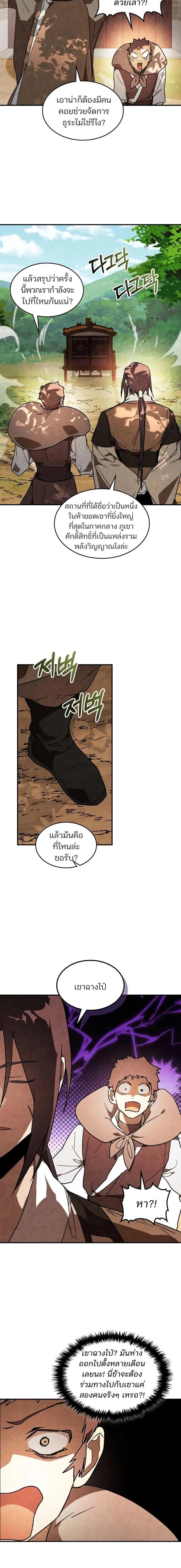 Manga-lc-com อ่านมังงะ อ่านการ์ตูน ออนไลน์ ฟรี Chronicles Of The Martial God’s Return ตอนที่ 1 2 3 4 5 6 7 8 9 10 11 12 13 14 ฟรี ไม่มีโฆษณา Manga-lc - อ่าน มังงะ อ่าน การ์ตูน ออนไลน์ อ่านมังงะ ฟรี