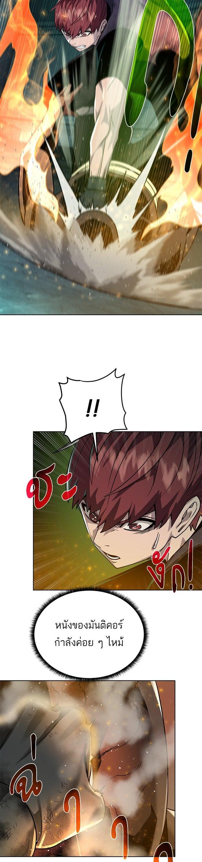 Manga-lc-com อ่านมังงะ อ่านการ์ตูน ออนไลน์ ฟรี Dungeons and Artifacts ตอนที่ 1 2 3 4 5 6 7 8 9 10 11 12 13 14 ฟรี ไม่มีโฆษณา Manga-lc - อ่าน มังงะ อ่าน การ์ตูน ออนไลน์ อ่านมังงะ ฟรี