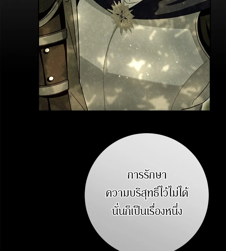 เบื้องหลังรอยยิ้มของเจ้าหญิง ตอนที่ 22 รูปที่ 176