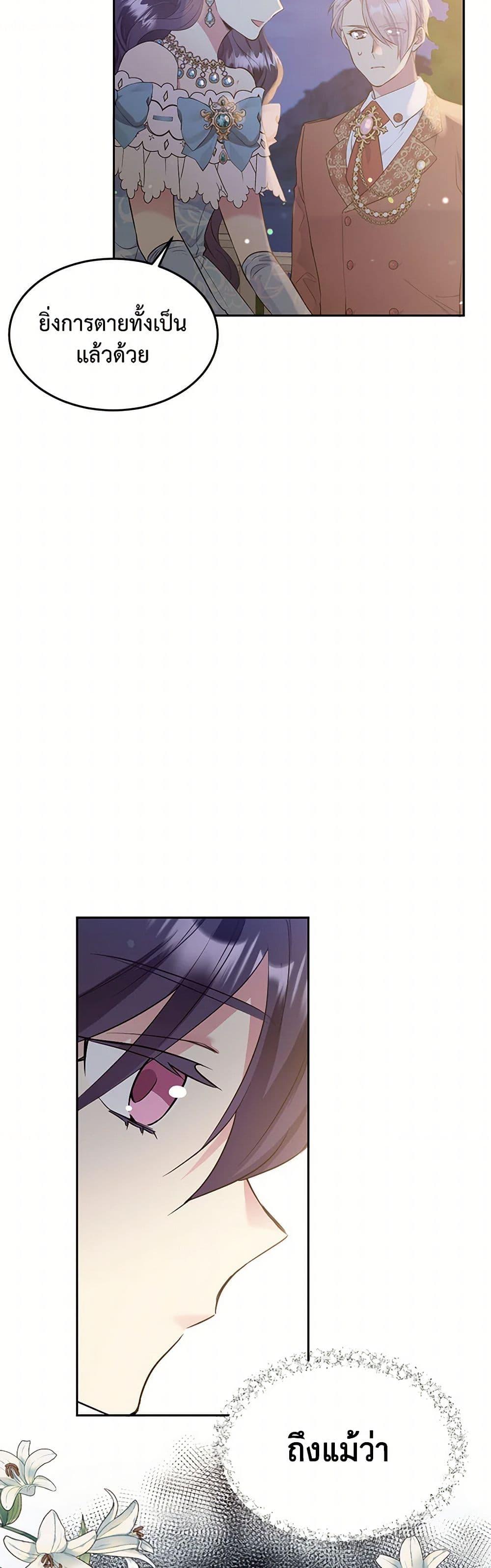 Manga-lc-com อ่านมังงะ อ่านการ์ตูน ออนไลน์ ฟรี My Goal is to Live a Long ตอนที่ 1 2 3 4 5 6 7 8 9 10 11 12 13 14 ฟรี ไม่มีโฆษณา Manga-lc - อ่าน มังงะ อ่าน การ์ตูน ออนไลน์ อ่านมังงะ ฟรี