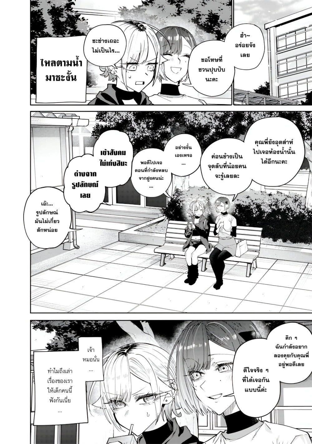 Manga-lc-com อ่านมังงะ อ่านการ์ตูน ออนไลน์ ฟรี Namaiki na Gal Ane wo Wakaraseru Hanashi ตอนที่ 1 2 3 4 5 6 7 8 9 10 11 12 13 14 ฟรี ไม่มีโฆษณา Manga-lc - อ่าน มังงะ อ่าน การ์ตูน ออนไลน์ อ่านมังงะ ฟรี