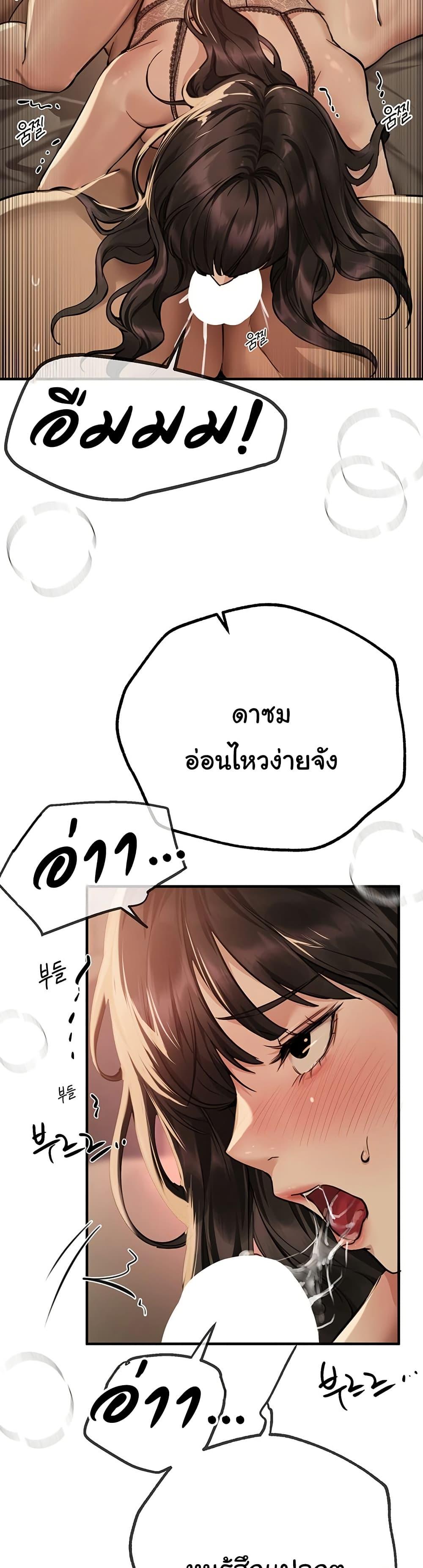 Doujin-Lc- อ่าน โดจิน มังฮวา เกาหลี ญี่ปุ่น จีน แปลไทย Beautiful Days ตอนที่ 1 2 3 4 5 6 7 8 9 10 11 12 13 14 ฟรี ไม่มีโฆษณา อ่าน โดจิน Manhwa เกาหลี ญี่ปุ่น จีน เรามีครบ คัดมาให้เน้นๆ โดจิน 18+ รับประกันความฟินโดย  Doujin Lc