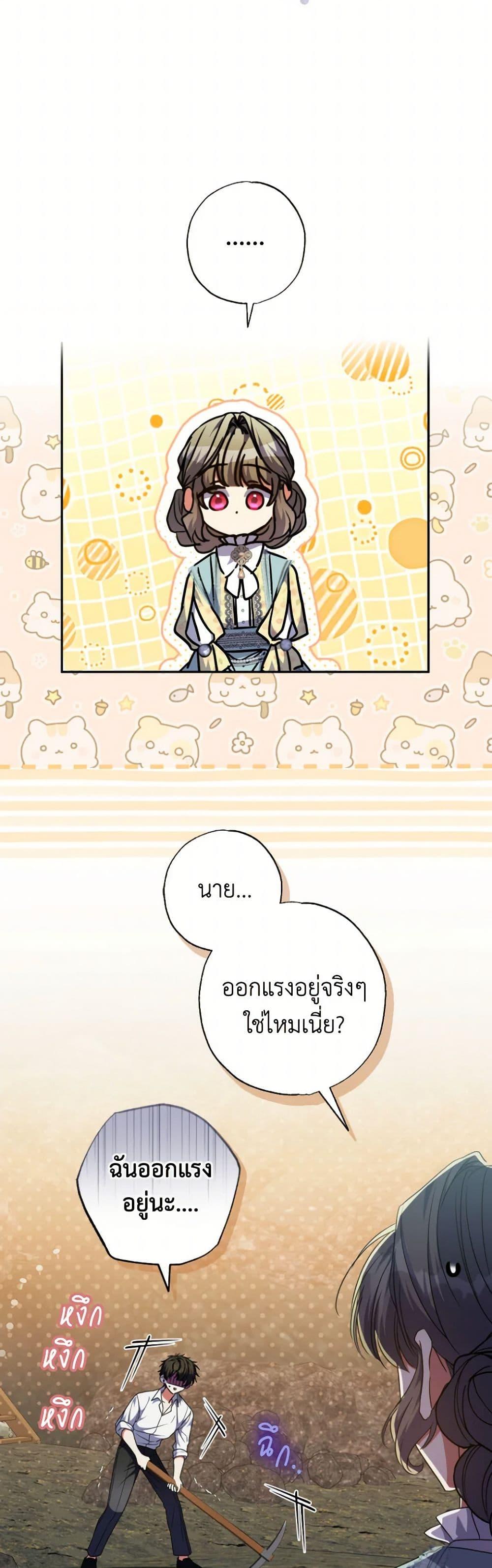 Manga-lc-com อ่านมังงะ อ่านการ์ตูน ออนไลน์ ฟรี A Saint Who Was Adopted by the Grand Duke ตอนที่ 1 2 3 4 5 6 7 8 9 10 11 12 13 14 ฟรี ไม่มีโฆษณา Manga-lc - อ่าน มังงะ อ่าน การ์ตูน ออนไลน์ อ่านมังงะ ฟรี
