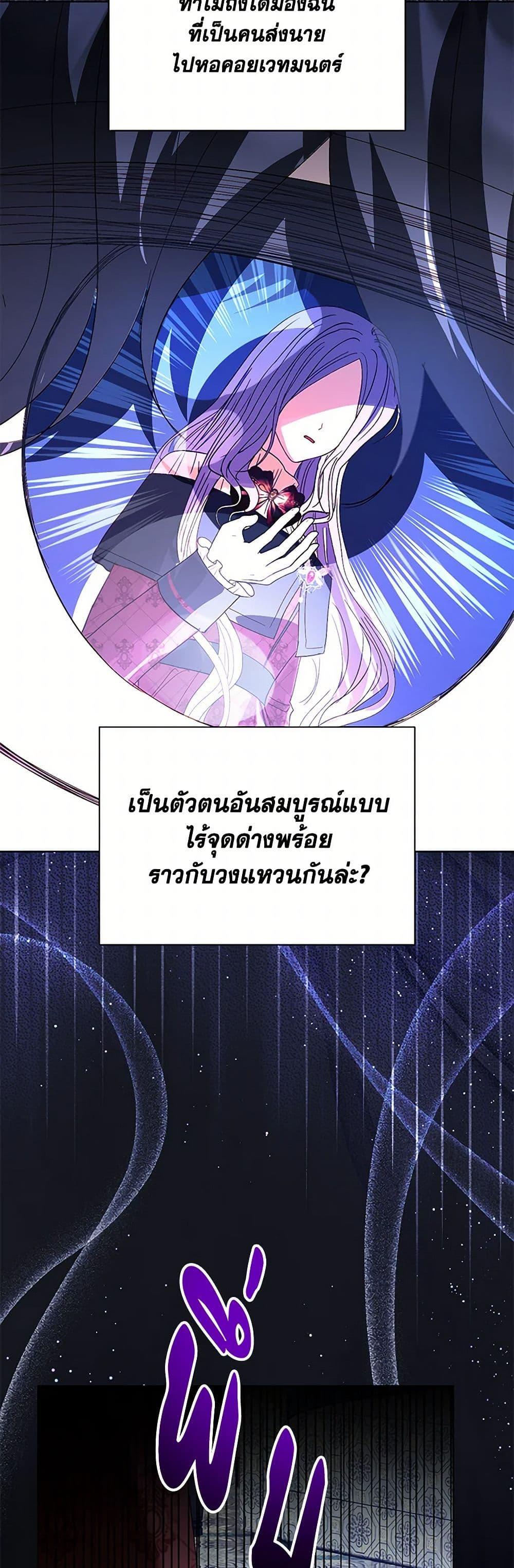 Manga-lc-com อ่านมังงะ อ่านการ์ตูน ออนไลน์ ฟรี My Father, the Possessive Demi-God ตอนที่ 1 2 3 4 5 6 7 8 9 10 11 12 13 14 ฟรี ไม่มีโฆษณา Manga-lc - อ่าน มังงะ อ่าน การ์ตูน ออนไลน์ อ่านมังงะ ฟรี
