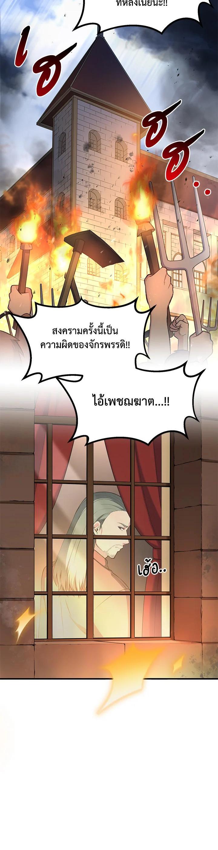 Manga-lc-com อ่านมังงะ อ่านการ์ตูน ออนไลน์ ฟรี How the Pro in His Past Life Sucks the Sweet Honey ตอนที่ 1 2 3 4 5 6 7 8 9 10 11 12 13 14 ฟรี ไม่มีโฆษณา Manga-lc - อ่าน มังงะ อ่าน การ์ตูน ออนไลน์ อ่านมังงะ ฟรี