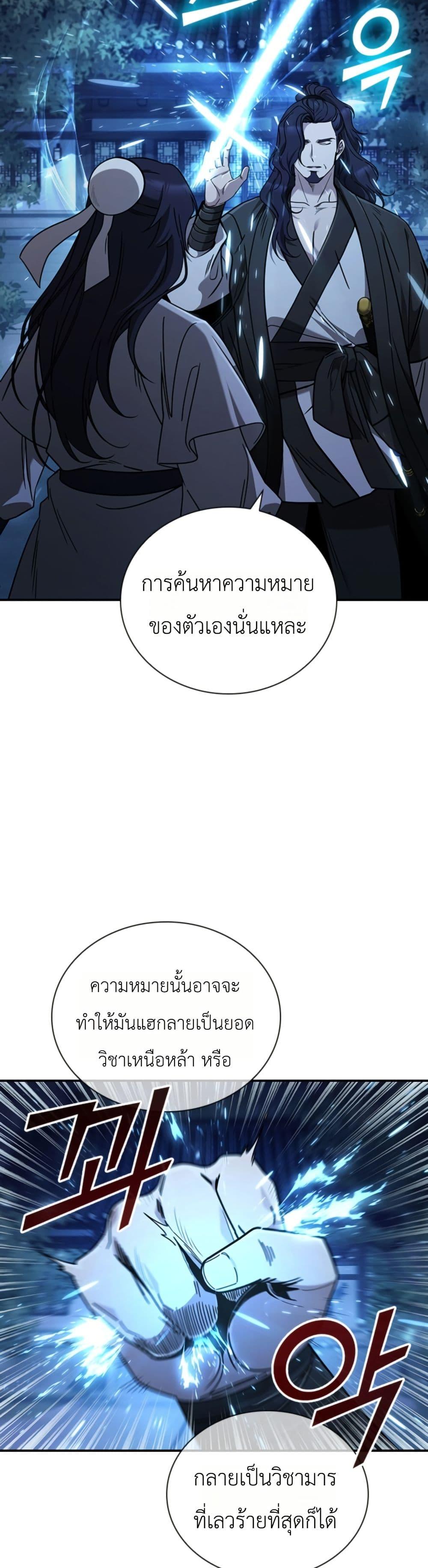 Manga-lc-com อ่านมังงะ อ่านการ์ตูน ออนไลน์ ฟรี Eldest Senior Lee Huis Second Chance in Life ตอนที่ 1 2 3 4 5 6 7 8 9 10 11 12 13 14 ฟรี ไม่มีโฆษณา Manga-lc - อ่าน มังงะ อ่าน การ์ตูน ออนไลน์ อ่านมังงะ ฟรี