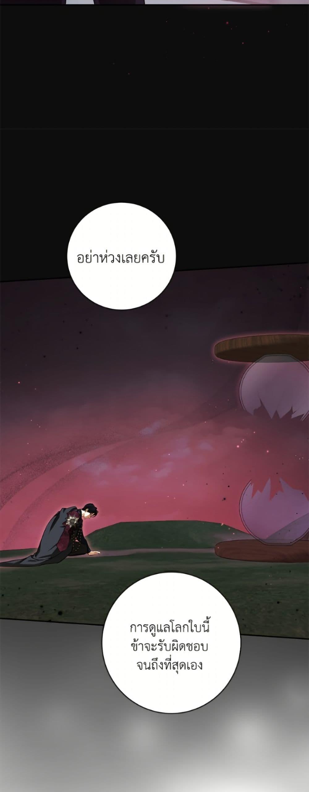 Manga-lc-com อ่านมังงะ อ่านการ์ตูน ออนไลน์ ฟรี I Think I’ve Been Possessed Somewhere ตอนที่ 1 2 3 4 5 6 7 8 9 10 11 12 13 14 ฟรี ไม่มีโฆษณา Manga-lc - อ่าน มังงะ อ่าน การ์ตูน ออนไลน์ อ่านมังงะ ฟรี
