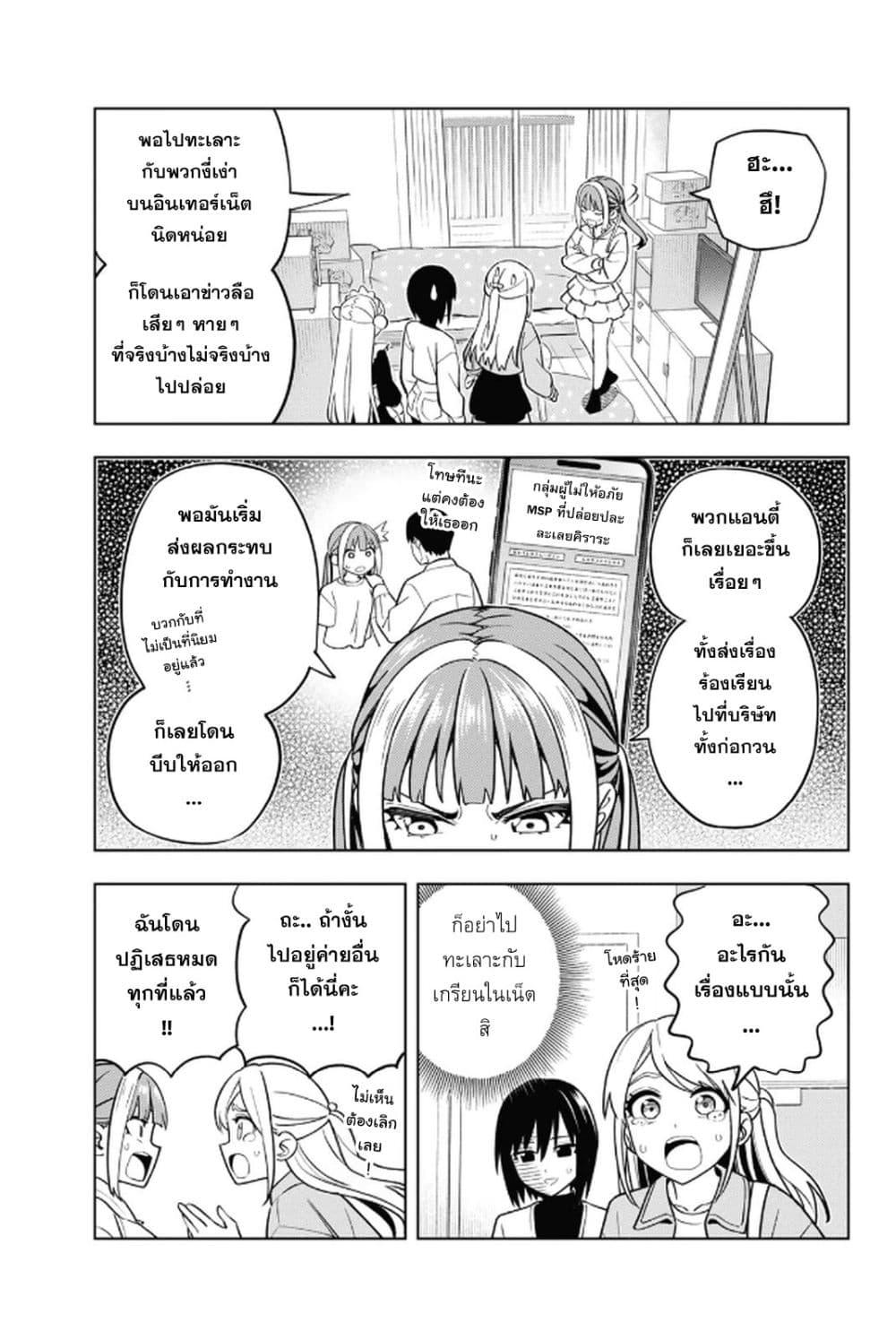 Manga-lc-com อ่านมังงะ อ่านการ์ตูน ออนไลน์ ฟรี Dream⭐︎Jumbo⭐︎Girl ตอนที่ 1 2 3 4 5 6 7 8 9 10 11 12 13 14 ฟรี ไม่มีโฆษณา Manga-lc - อ่าน มังงะ อ่าน การ์ตูน ออนไลน์ อ่านมังงะ ฟรี