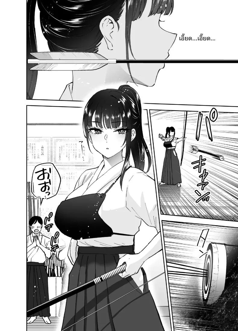 Doujin-Lc- อ่าน โดจิน มังฮวา เกาหลี ญี่ปุ่น จีน แปลไทย ที่จริงเเล้วรุ่นพี่ชมรมพยายามเข้าหาผม (Nuki Uron) ตอนที่ 1 2 3 4 5 6 7 8 9 10 11 12 13 14 ฟรี ไม่มีโฆษณา อ่าน โดจิน Manhwa เกาหลี ญี่ปุ่น จีน เรามีครบ คัดมาให้เน้นๆ โดจิน 18+ รับประกันความฟินโดย  Doujin Lc
