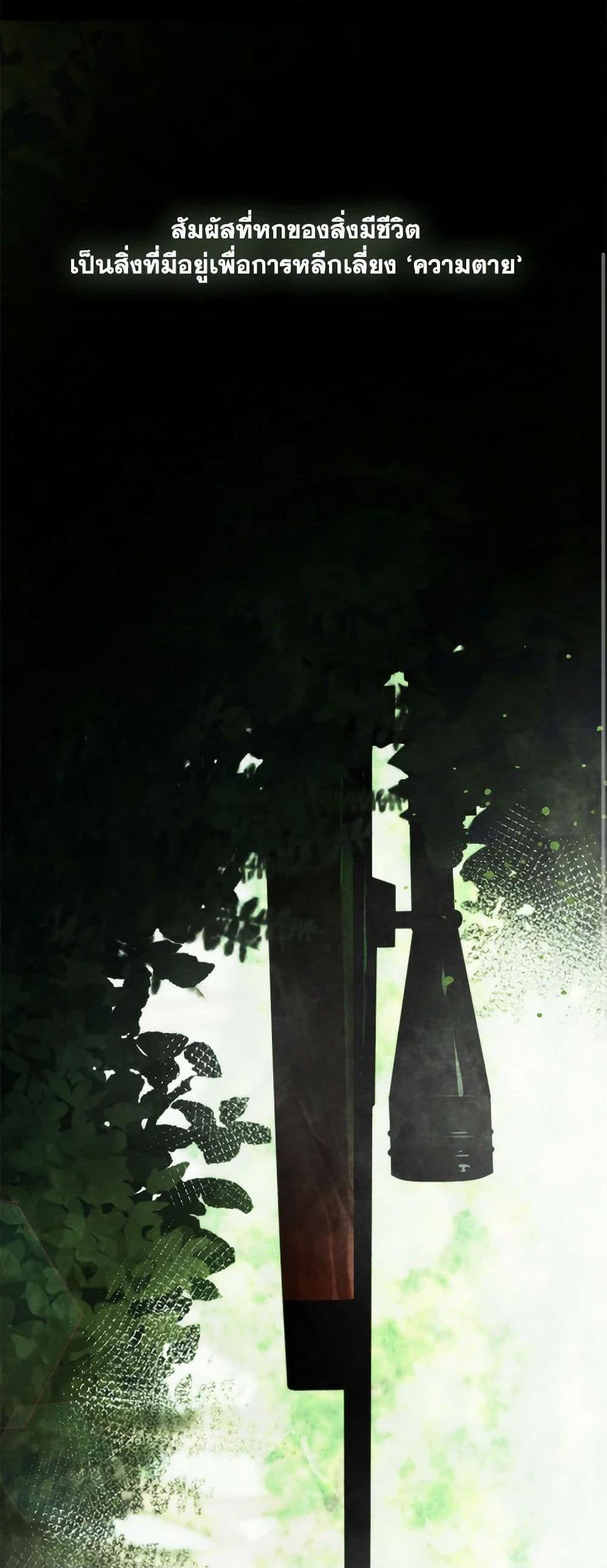 Manga-lc-com อ่านมังงะ อ่านการ์ตูน ออนไลน์ ฟรี I Failed To Throw The Villain Away ตอนที่ 1 2 3 4 5 6 7 8 9 10 11 12 13 14 ฟรี ไม่มีโฆษณา Manga-lc - อ่าน มังงะ อ่าน การ์ตูน ออนไลน์ อ่านมังงะ ฟรี