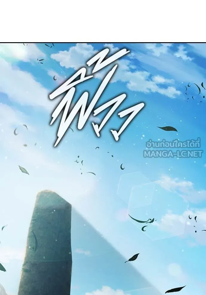 เยาวชนคนคุก ตอนที่ 61 รูปที่ 18