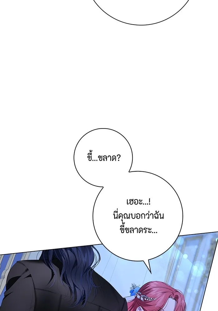 ขอวิธีส่งสามีลงนรก ตอนที่ 4 รูปที่ 34