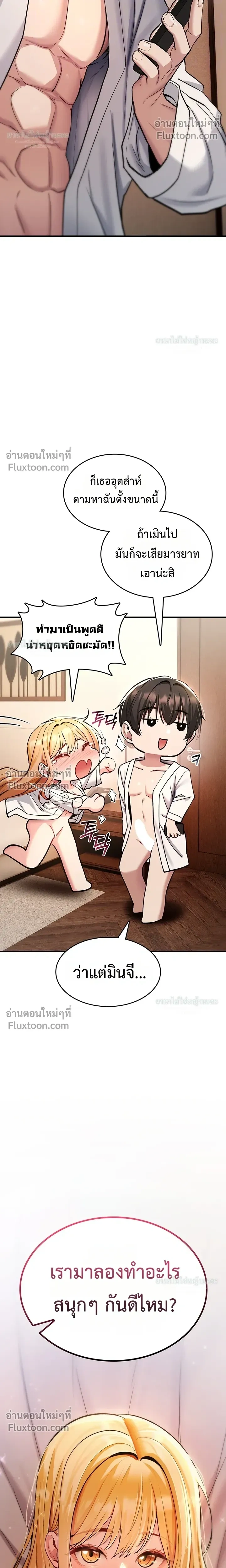 Doujin-Lc- อ่าน โดจิน มังฮวา เกาหลี ญี่ปุ่น จีน แปลไทย It Will Never Break ฉันไม่มีวันยอมแพ้เด็ดขาด! ตอนที่ 1 2 3 4 5 6 7 8 9 10 11 12 13 14 ฟรี ไม่มีโฆษณา อ่าน โดจิน Manhwa เกาหลี ญี่ปุ่น จีน เรามีครบ คัดมาให้เน้นๆ โดจิน 18+ รับประกันความฟินโดย  Doujin Lc