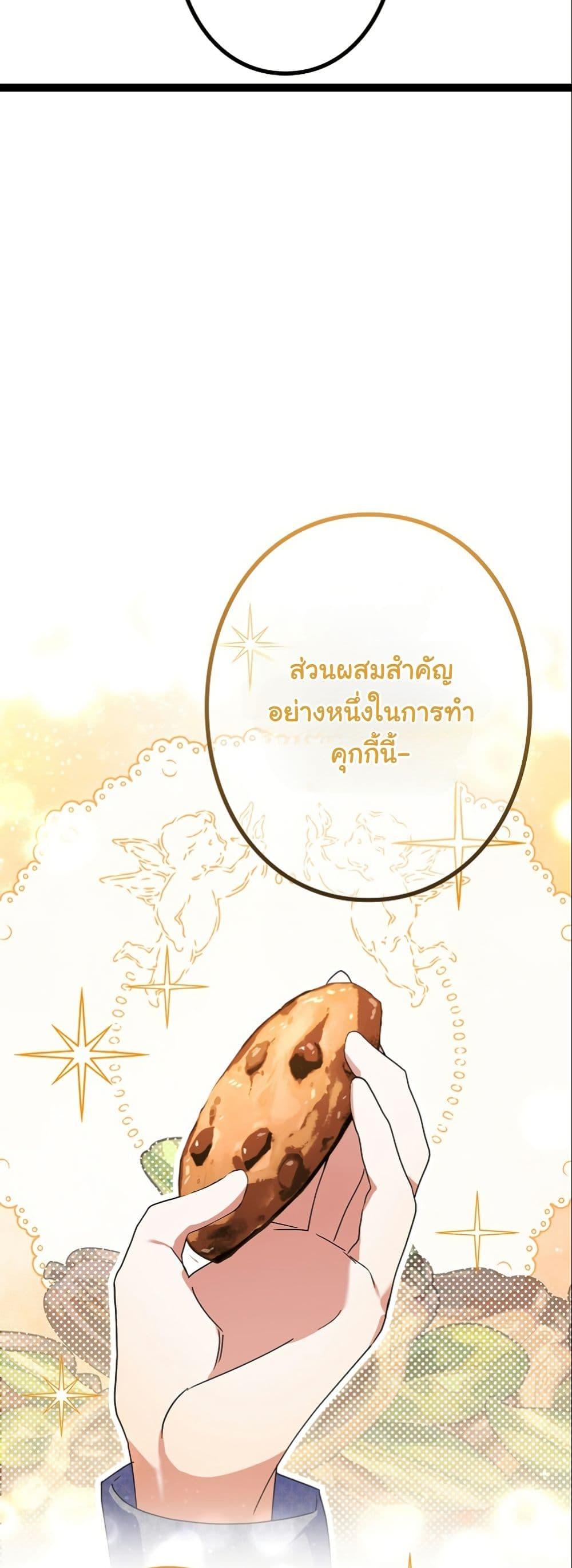 Manga-lc-com อ่านมังงะ อ่านการ์ตูน ออนไลน์ ฟรี I Became a Human’s Daughter ตอนที่ 1 2 3 4 5 6 7 8 9 10 11 12 13 14 ฟรี ไม่มีโฆษณา Manga-lc - อ่าน มังงะ อ่าน การ์ตูน ออนไลน์ อ่านมังงะ ฟรี