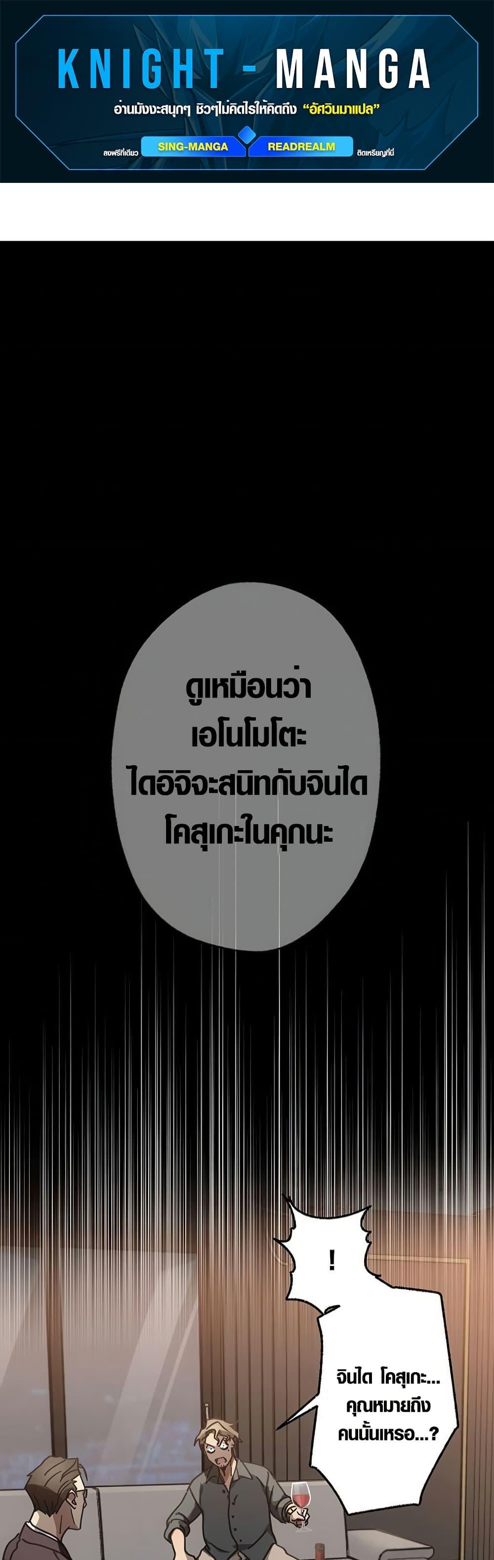 Manga-lc-com อ่านมังงะ อ่านการ์ตูน ออนไลน์ ฟรี Aristocrat’s Revenge ตอนที่ 1 2 3 4 5 6 7 8 9 10 11 12 13 14 ฟรี ไม่มีโฆษณา Manga-lc - อ่าน มังงะ อ่าน การ์ตูน ออนไลน์ อ่านมังงะ ฟรี