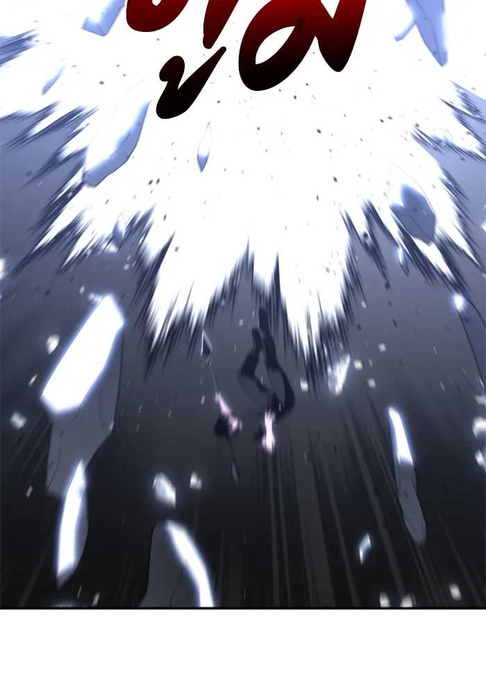 อดีตบอสหอคอย ตอนที่ 30 รูปที่ 185