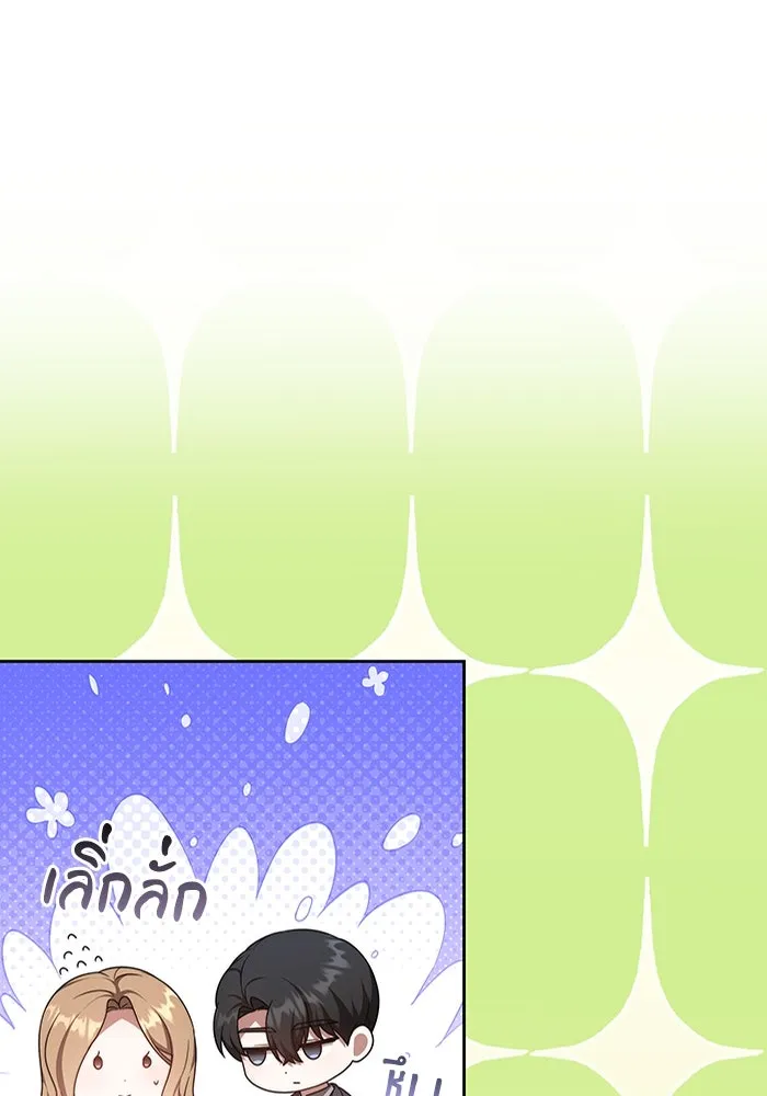 ละลายรักให้ล้นใจ ตอนที่ 33 รูปที่ 34