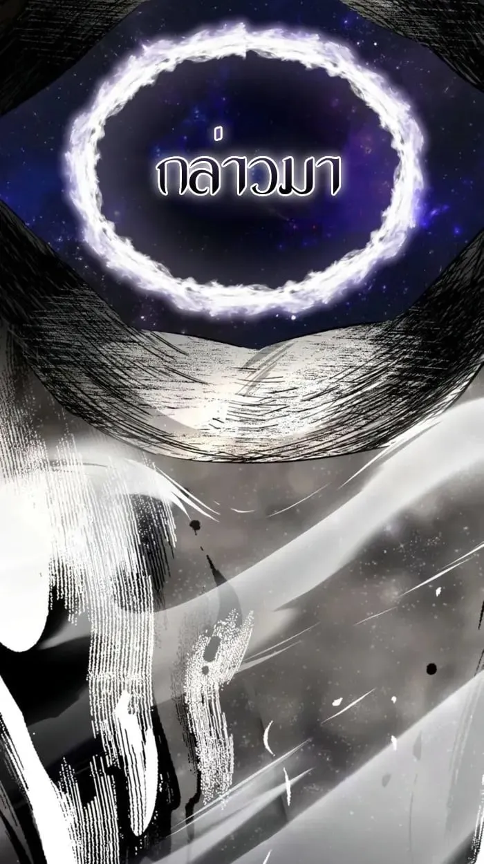 Raising Villains the Right Way ฉ_นกลายเป_นผ_สน_บสน_นของเหล_าต_วร_าย ตอนที่ ตอนที่ 6 รูปที่ 143