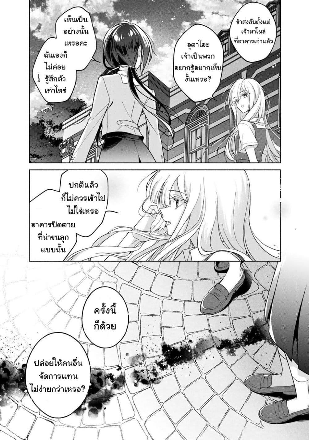 Manga-lc-com อ่านมังงะ อ่านการ์ตูน ออนไลน์ ฟรี Shirotae-sama, Himitsu desu yo ตอนที่ 1 2 3 4 5 6 7 8 9 10 11 12 13 14 ฟรี ไม่มีโฆษณา Manga-lc - อ่าน มังงะ อ่าน การ์ตูน ออนไลน์ อ่านมังงะ ฟรี