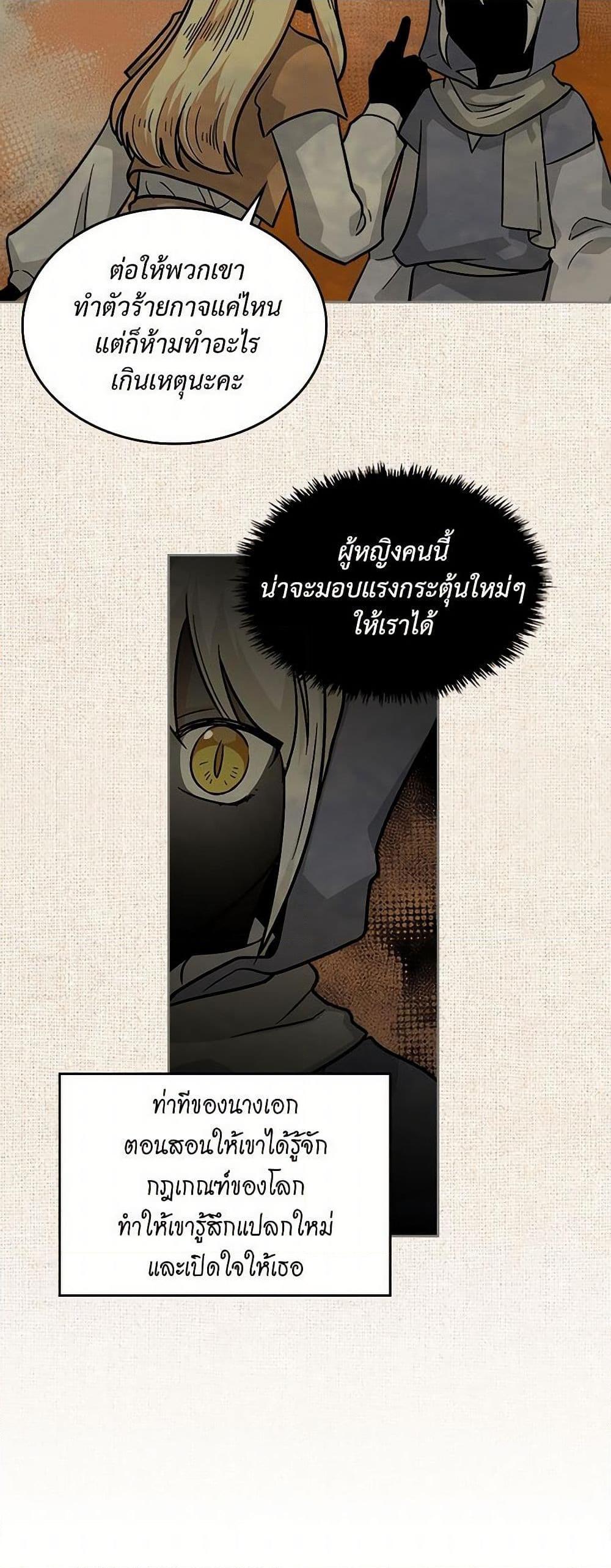 Manga-lc-com อ่านมังงะ อ่านการ์ตูน ออนไลน์ ฟรี The Antagonist’s Pet ตอนที่ 1 2 3 4 5 6 7 8 9 10 11 12 13 14 ฟรี ไม่มีโฆษณา Manga-lc - อ่าน มังงะ อ่าน การ์ตูน ออนไลน์ อ่านมังงะ ฟรี